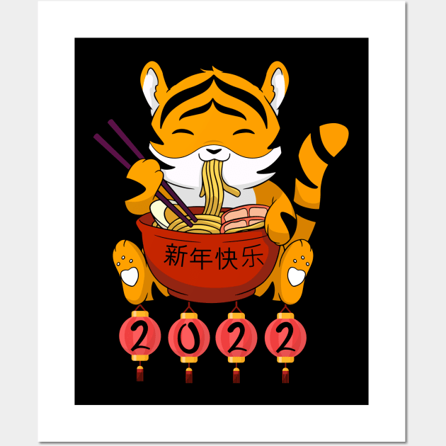 Chinese Year 2022 Tiger Ramen Cute Tiger Eye 2022 Lantern Wall Art by alcoshirts
